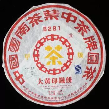 Чай Пуэр CNNP 8281 с большой желтой этикеткой, 380 г, сырой чайный завод Куньмин