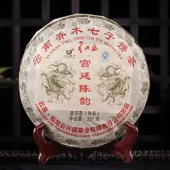 Чай Пуэр Гун Тин Чен Юн Шу 2008 года, спелый чай Пуэр, 357 г 357g