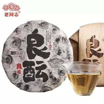 Чай Пуэр Haiwan Raw 2019 Liang Yuan Liang Yun Премиальная серия чая Шэн Пуэр 400г