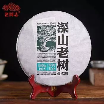 Чай Пуэр Haiwan Shen Puer Batch 201 Отдаленная гора, старое дерево 2020г. сырой 500г