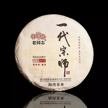 Чай Пуэр Хайвань И Дай Цзун Ши спелый 2021 года Лао Тонг Чжи Шу Пуэр 357г 357g
