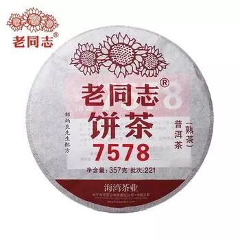 Чай Пуэр Хайвань Юньнань 2022 7578 партия 221 Шу Пуэр китайский спелый чай 357г