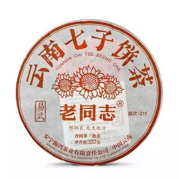Чай Пуэр Хайвань Юньнань QiZiBing 2021 года 211 Шу Пуэр И Ву Район Спелый Чай Пуэр 357г
