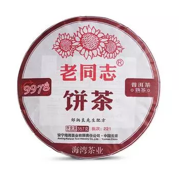 Чай Пуэр Хайвань Лао Тонг Чжи Шу 2022 года Классическая серия 9978 Пакет 221 Спелый чайный пирог Пу Эр 357г