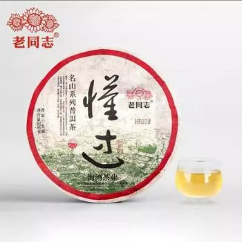 Чай Пуэр Хайвань Шэн 2021 года, деревня Донг Го, древнее дерево, сырой чай пуэр, 500 г