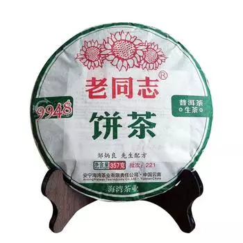 Чай Пуэр Хайвань Старый Товарищ Шэн Пуэр 2022 года Лао Тун Чжи 9948 Сырой чай Пуэр 357г