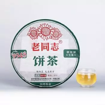Чай Пуэр Хайвань Старый Товарищ Шен Пуэр 2021 года Лао Тун Чжи 9948 сырой чай Пуэр 357г