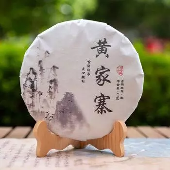 Чай пуэр Хуанцзячжай, сырой чай 357 г. Чай из семи семян, древний юньнаньский чай из дерева пуэр 357g