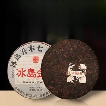 Чай Пуэр Исландия Золотой бутон спелый, десятилетней выдержки, сладкий торт Цяому Наньцзы 357г 357g