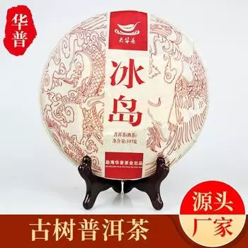 Чай Пуэр Исландское Древнее Дерево 357г Пуэр Спелый Чайный Пирог