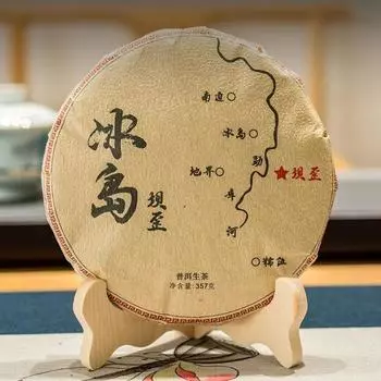 Чай Пуэр из Исландии с искаженной плотиной 357 г. Чай Пуэр из семи семян из древнего дерева Юньнань 357g