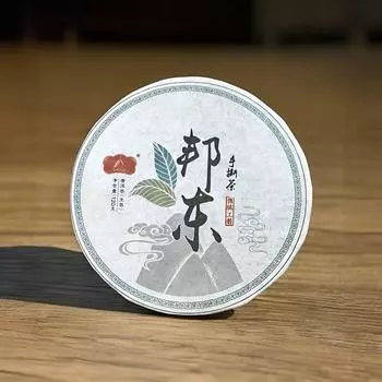 Чай пуэр из Юньнаня - Lincang Bingdao Ancient Tree 120 г, собранный вручную сырой чай