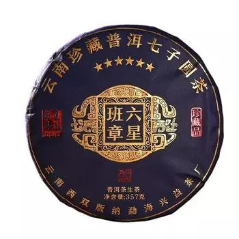 Чай пуэр из Юньнаня, шестизвездочный чайный брусок Banzhang Pu er, 357 г