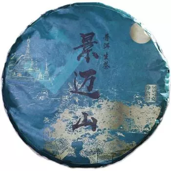 Чай пуэр из Юньнаня, сырой чайный брусок, экологически чистый чай с горы Цзинмай, 357 г