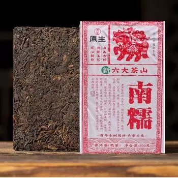 Чай пуэр из Юньнаня, выдержанный экологически чистый зрелый чай в кирпиче, 500 г, ограниченный выпуск Zodiac