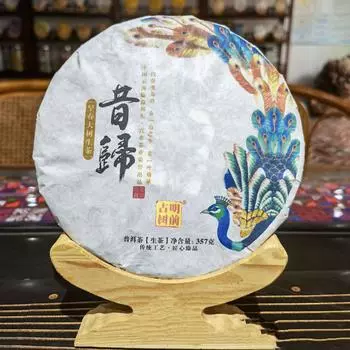 Чай пуэр из провинции Юньнань 357 г, чайная фабрика Сигуй, сырой чайный пирог и различные виды чая в виде пирога, чай туо 357g