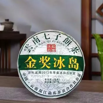 Чай пуэр из провинции Юньнань, Исландия, сырой чай, ранняя весна 2012 года, золотая награда, чай пуэр 357 г 357g/1pcs