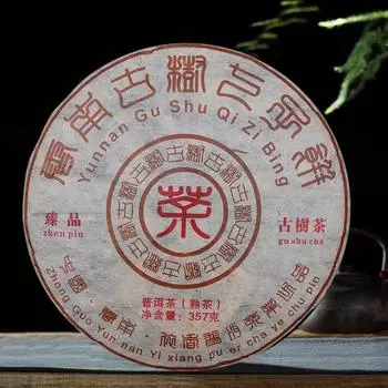 Чай пуэр из провинции Юньнань Мэнхай, приготовленный чайный двор, чай из семи цзы с коричневыми горами, древний чай из дерева 357 г 357g