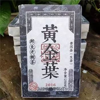 Чай Пуэр из старого дерева Юньнань, 250 г, чай Пуэр, кирпичный золотой лист, чай Пуэр Шэн