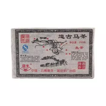 Чай пуэр Юньнань 2007 250 г прессованный чай - Tea Horse Road Raw Pu-erh