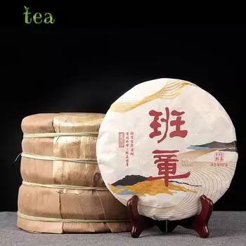 Чай Пуэр, Юньнань Мэнхай, Чэньсян, Чай Пуэр, Спелый чайный пирог, Чай Банчжан, Спелый чай, Пирог Пуэр Цизи