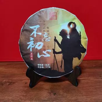 Чай пуэр Юньнань, старый исландский пуэр, брикет из сырого чая 357 г/12,59 унций