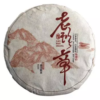 Чай пуэр Лао Бань Чжан - Древнее дерево Чистый материал Приготовленный 50 г
