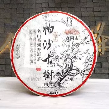 Чай Пуэр Лаотунчжи Паша Старое Дерево Пуэр Сырой Чай 500г Шэн Пуэр Чайный Торт 2021