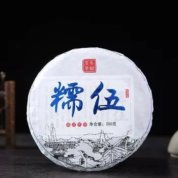 Чай Пуэр Lincang Sheng 2018 Mengku Crystal Scent Сырой чай Пуэр 200г/400г 200g