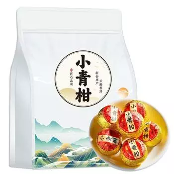 Чай Пуэр Маленький Зеленый Цитрусовый Мини Чай Туо Чай Пуэр Спелый 250г 250 g