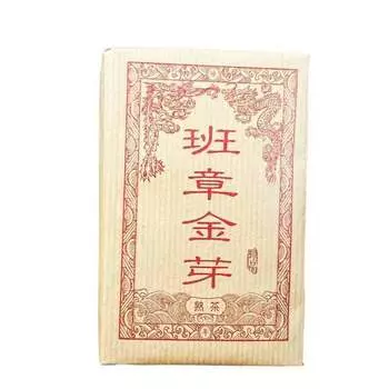 Чай Пуэр Мэнхай Шу Пуэр 2014 года, выдержанный мармелад, аромат, спелый чай пуэр, 250 г 250g