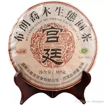Чай Пуэр Menghai Gold Tea Cake Tribute Pu er TearipeСамый старый медовый пуэр Sweet357g