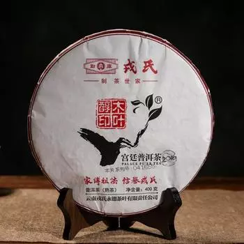 Чай Пуэр Mengku Rongshi 2016 китайский Шу Пуэр Дворец спелый, 400г 400g