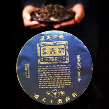 Чай Пуэр Mulu River High Bar Raw Tea 357г