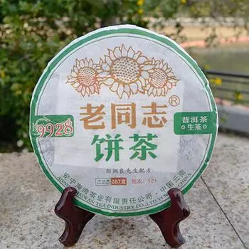 Чай Пуэр Old Comrade 2012 Haiwan 9928 Raw Pu Er Batch 121 357г 357g