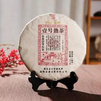 Чай Пуэр Ripe Tea 357г Один спелый чайный тортик