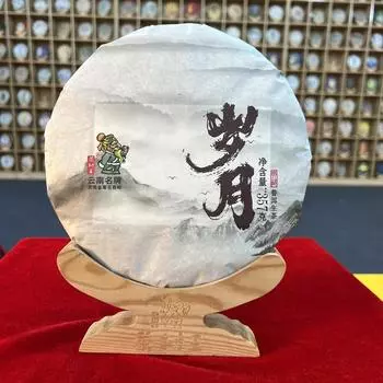 Чай Пуэр с чайным деревом King Age (Сырой чай) 357g 357g