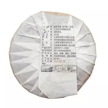 Чай Пуэр Шуан Тянь Шэн Павлин 2018 г. сырой китайский пуэр 357г