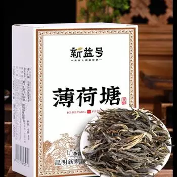 Чай пуэр Синихао Иу Минтан Сырой чай Древнее дерево Юньнань Сырой рацион Рассыпной чай 20g(sample)