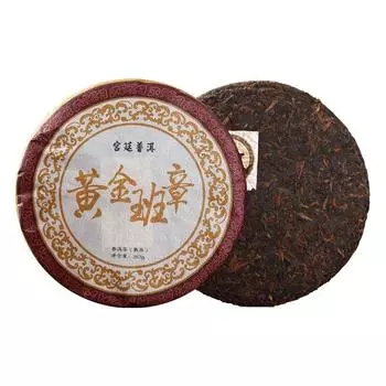Чай Пуэр Спелый 2018 Золотой Банчжан Королевский Двор Шу Пуэр Чайный Торт Qizi 357г 357g