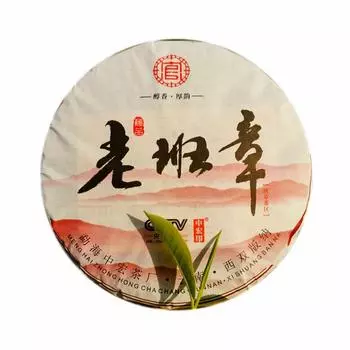 Чай пуэр спелый 2020 года Старый Баньчжан Мэнхай Чайный пирог Шу Пуэр с древним деревом 357г 357g