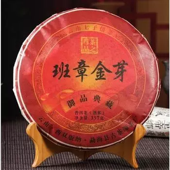 Чай Пуэр Спелый чай класса Jinya Palace Special Seven Seed Cake Tea 357г