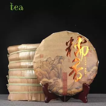 Чай Пуэр спелый чай Мэнхай клейкий рис ароматный пирог с семью семенами клейкий аромат Пуэр старый спелый чай Юньнань спелый чай Пуэр