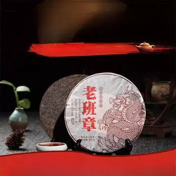 Чай Пуэр Спелый Юньнань Мэнхай 2006 г. Старый чай Баньчжан Пуэр Чайный тортик 357г