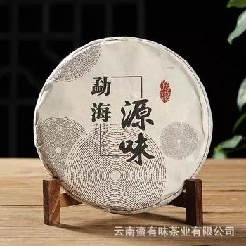 Чай Пуэр спелый, Menghai Yuanmei Yunnan Seventh Cake Ripe Tea 357г