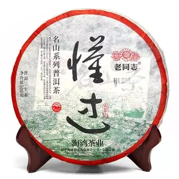 Чай Пуэр «Старый товарищ Дун Го Гу Шу Шэн» 2021 года, знаменитый горный сырой чай пуэр со старым деревом, 500 г 500g