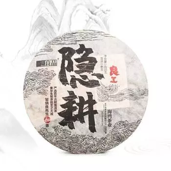 Чай Пуэр «Старый Товарищ Лян Пин Инь Гэн Шу» 2020 г. Староспелый чайный торт Пуэр 400г 400g