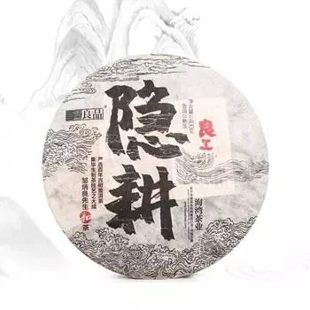 Чай Пуэр «Старый Товарищ Лян Пин Инь Гэн Шу» 2020 г. Староспелый чайный торт Пуэр 400г