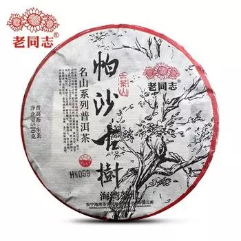 Чай Пуэр «Старый Товарищ Па Ша Гу Шу Шэн» 2022 года, знаменитый сырой чай пуэр из горного дерева, 500 г 500g
