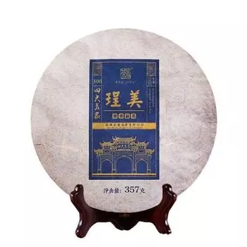 Чай Пуэр Сырой чай Scrape Wind Walled выдержанный чай 357 г Чай Seven Cakes